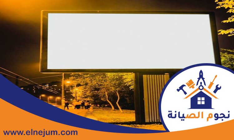 تصميم لوحات محلات تجارية في ام القيوين 4 تصميم لوحات محلات تجارية في ام القيوين