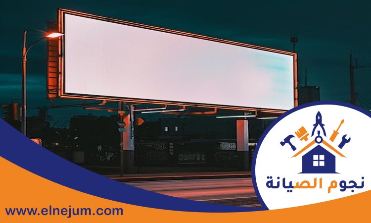 تصميم لوحات محلات تجارية في عجمان 3 تصميم لوحات محلات تجارية في عجمان