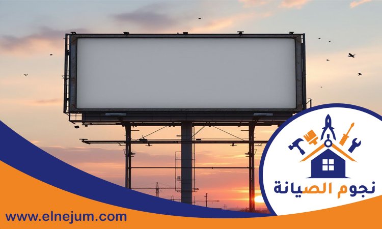 تصميم لوحات محلات تجارية في العين 4 تصميم لوحات محلات تجارية في العين