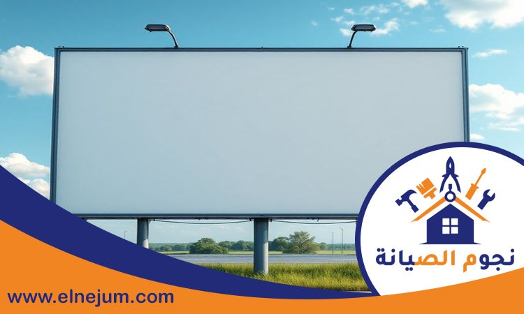 تصميم لوحات محلات تجارية في الشارقة 3 تصميم لوحات محلات تجارية في الشارقة