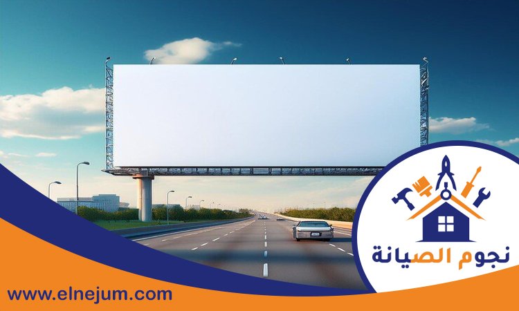 تصميم لوحات محلات تجارية في الفجيرة 5 تصميم لوحات محلات تجارية في الفجيرة