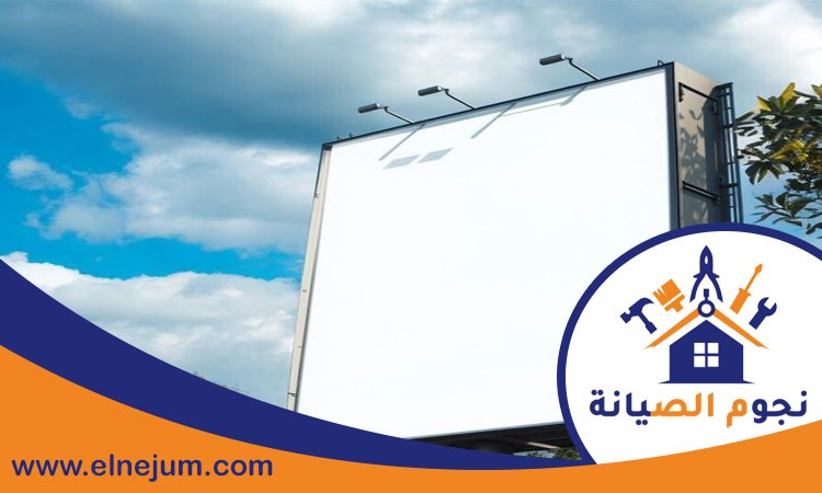 تصميم لوحات محلات تجارية في راس الخيمة 5 تصميم لوحات محلات تجارية في راس الخيمة