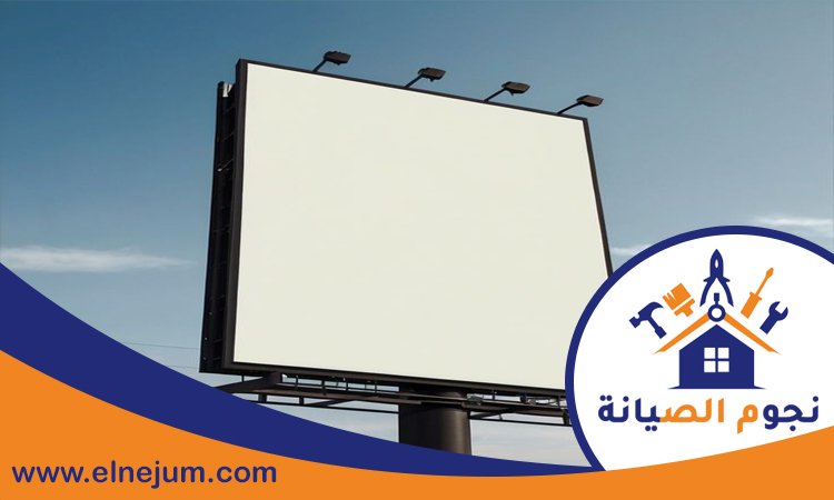 تصميم لوحات محلات تجارية في عجمان 4 تصميم لوحات محلات تجارية في عجمان