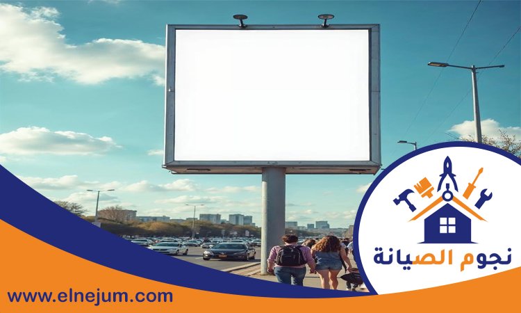 تصميم لوحات محلات تجارية في راس الخيمة 3 تصميم لوحات محلات تجارية في راس الخيمة