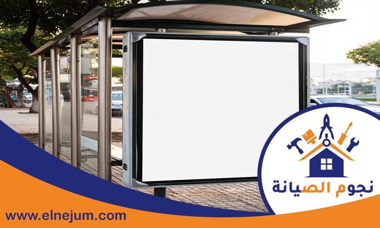 تصميم لوحات محلات تجارية في العين 3 تصميم لوحات محلات تجارية في العين