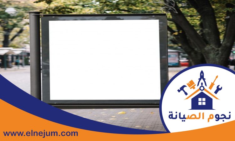 تصميم لوحات محلات تجارية في العين 2 تصميم لوحات محلات تجارية