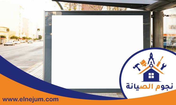 تصميم لوحات محلات تجارية