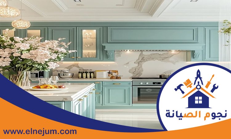 تفصيل مطابخ