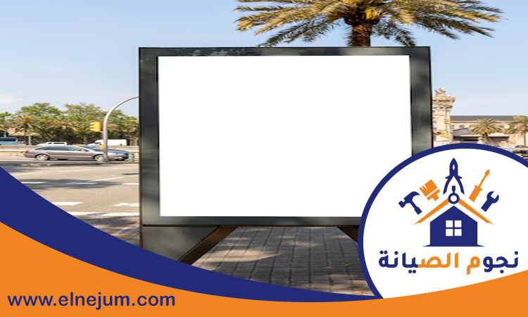 تصميم لوحات محلات تجارية في الفجيرة