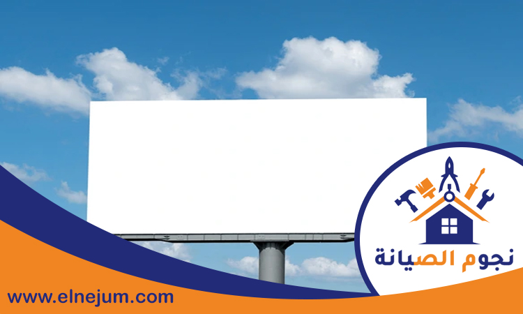 تصميم لوحات محلات تجارية في ابوظبي