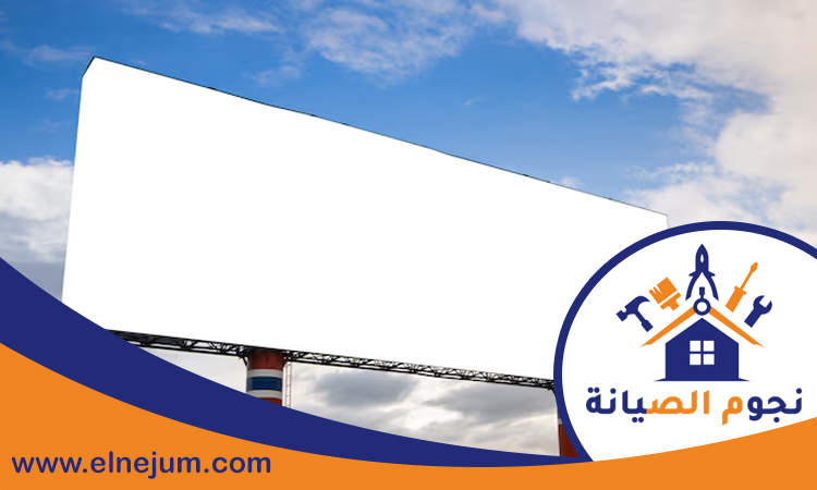 تصميم لوحات محلات تجارية في الفجيرة