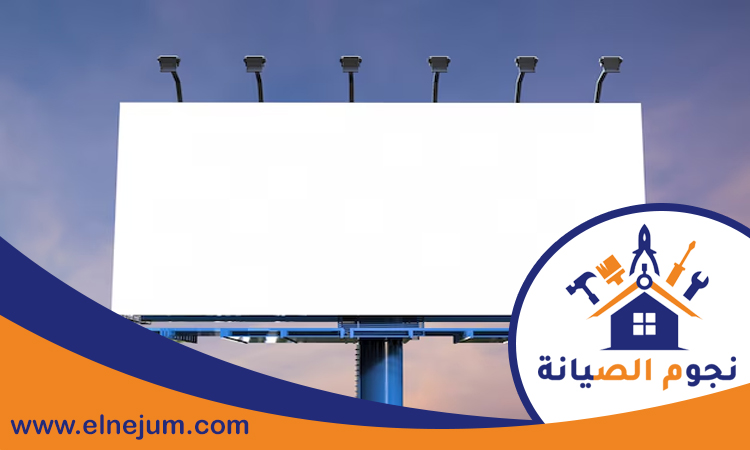 تصميم لوحات محلات تجارية في ابوظبي