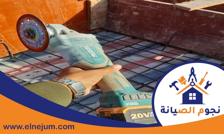 قص خرسانة في العين 3 قص خرسانة في العين