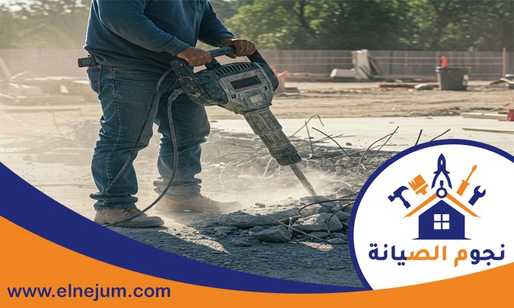 قص خرسانة في راس الخيمة 5 قص خرسانة في راس الخيمة