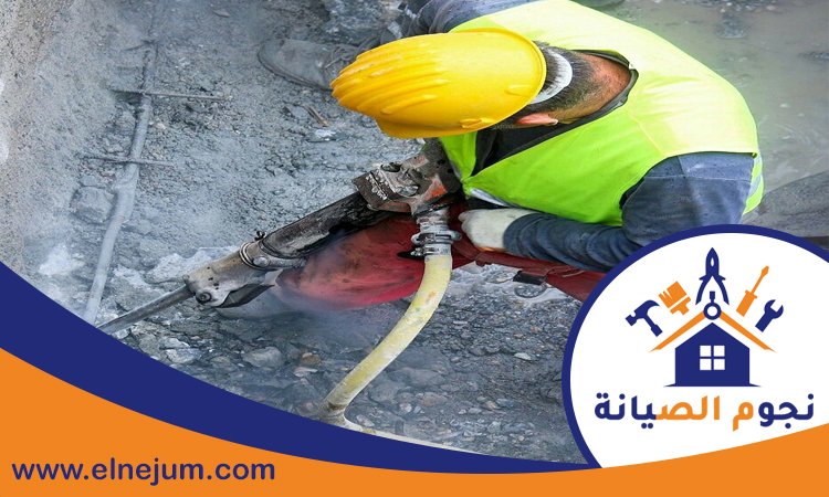 قص خرسانة في ام القيوين 4 قص خرسانة في ام القيوين