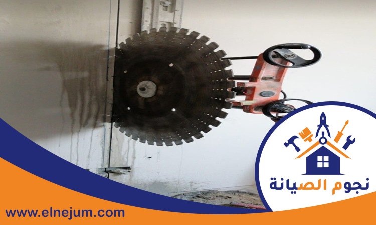 قص خرسانة في ام القيوين 3 قص خرسانة في ام القيوين