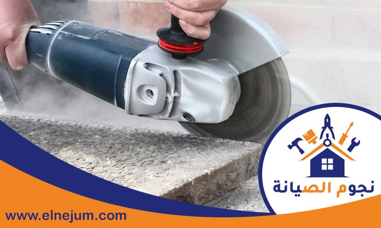 قص خرسانة في الشارقة 5 قص خرسانة في الشارقة