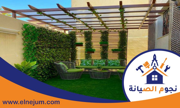 تصميم حدائق