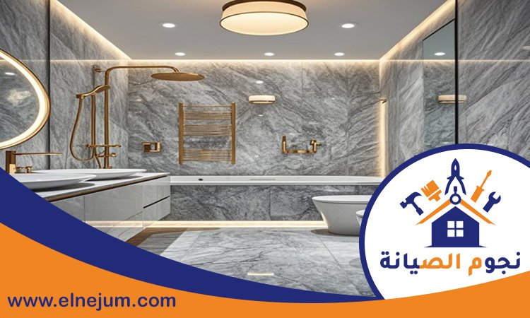 تجديد حمامات في ام القيوين 4 تجديد حمامات في ام القيوين