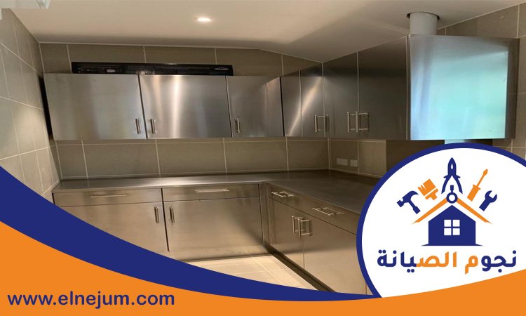 تفصيل مطابخ ستانلس ستيل في عجمان 4 تفصيل مطابخ ستانلس ستيل في عجمان