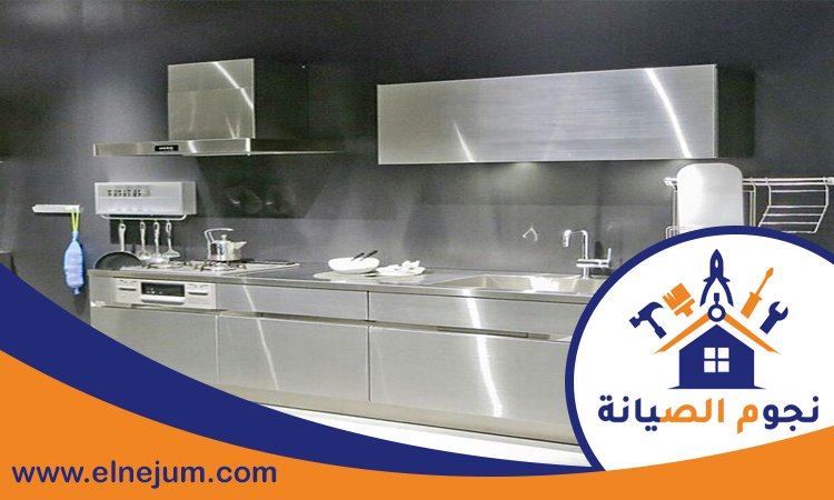 تفصيل مطابخ ستانلس ستيل في عجمان 2 تفصيل مطابخ ستانلس ستيل