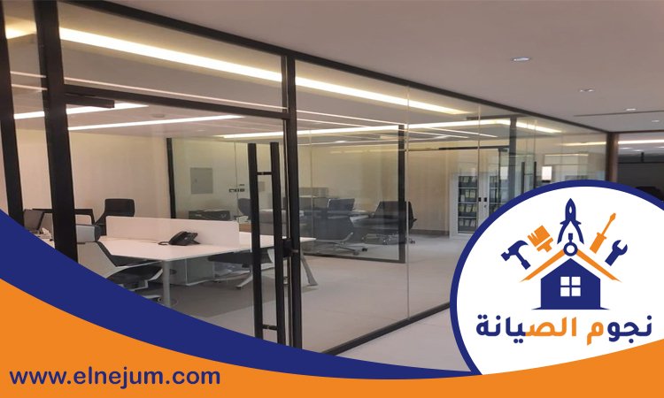 تركيب زجاج سيكوريت في ام القيوين 5 تركيب زجاج سيكوريت في ام القيوين