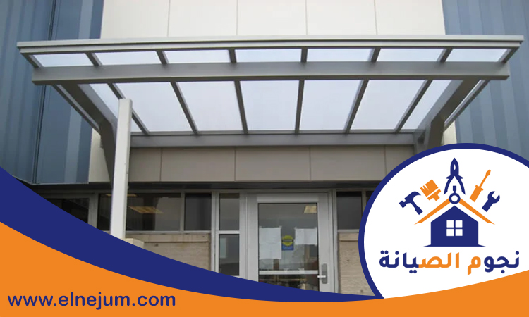 بناء مظلات في العين