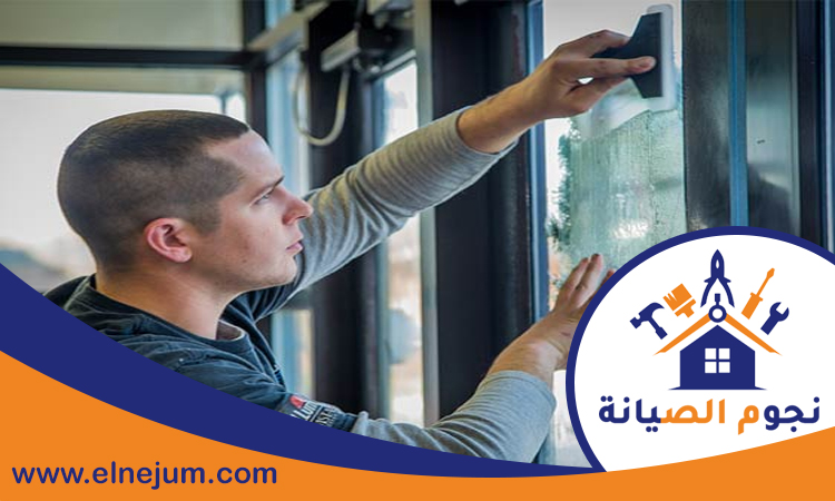 تركيب زجاج سيكوريت في ام القيوين