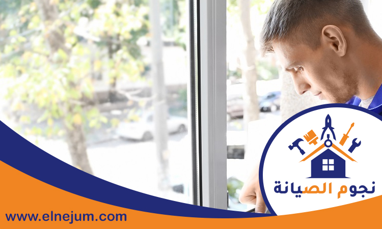تركيب زجاج سيكوريت في ام القيوين