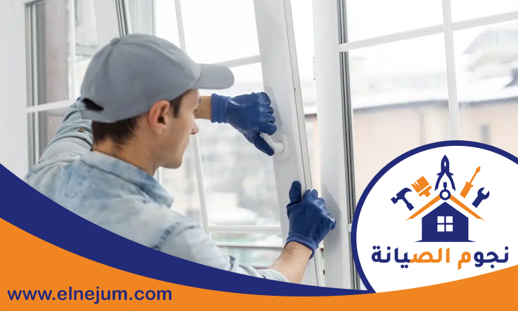 تركيب زجاج سيكوريت في ام القيوين