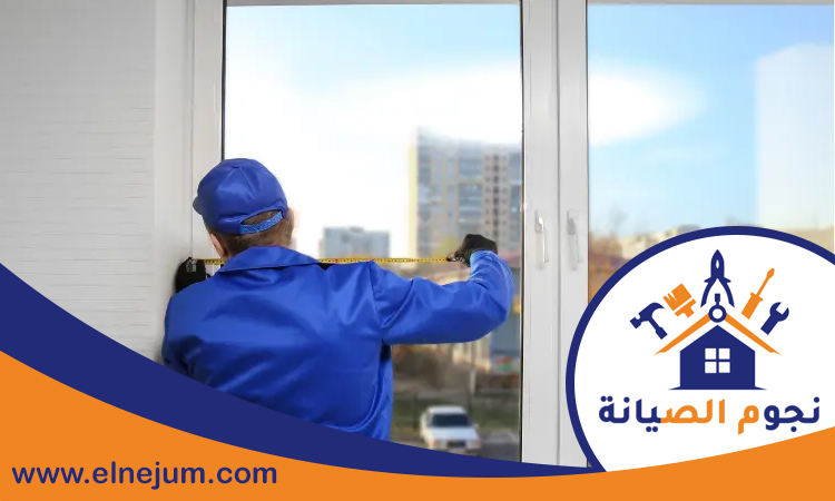 تركيب زجاج سيكوريت في ام القيوين