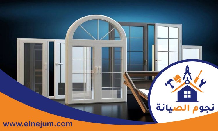 تركيب زجاج سيكوريت