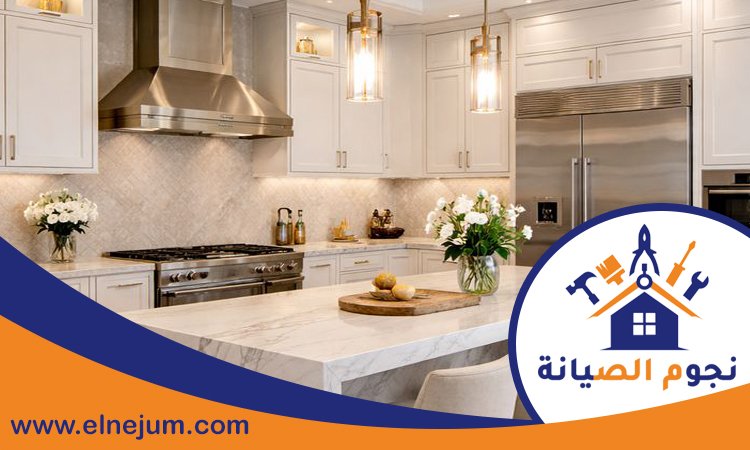 تفصيل مطابخ في العين